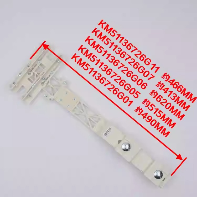 Elevator Magnetic Partition Plate Flat Bracket Elevator Fixing Bracket Assembly for Elevator Parts KM51136726G01/05/06/07/11