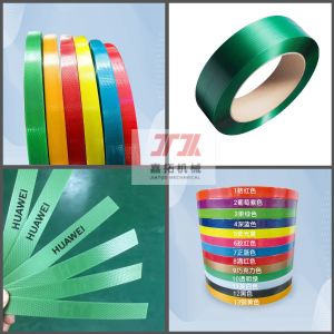 Customizable PET Strap Making Machine For Different Packaging Needs