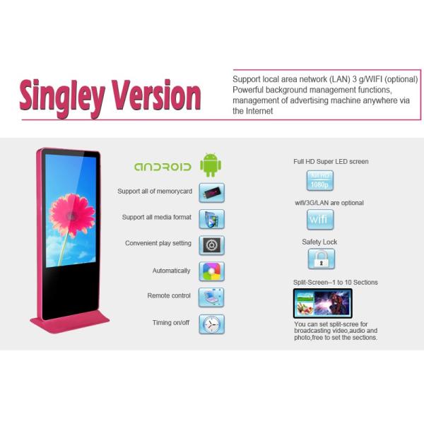Capacitive All In One Interactive Touch Screen Kiosk 43 Inch Built - In Media Player