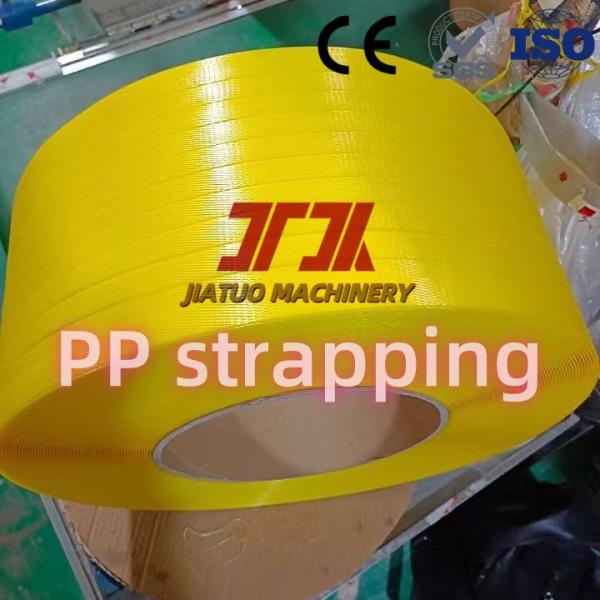250-300m/min running speed PP strap production line with single double screw PLC control