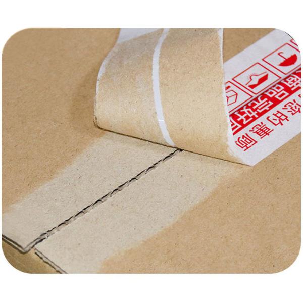 bopp tape