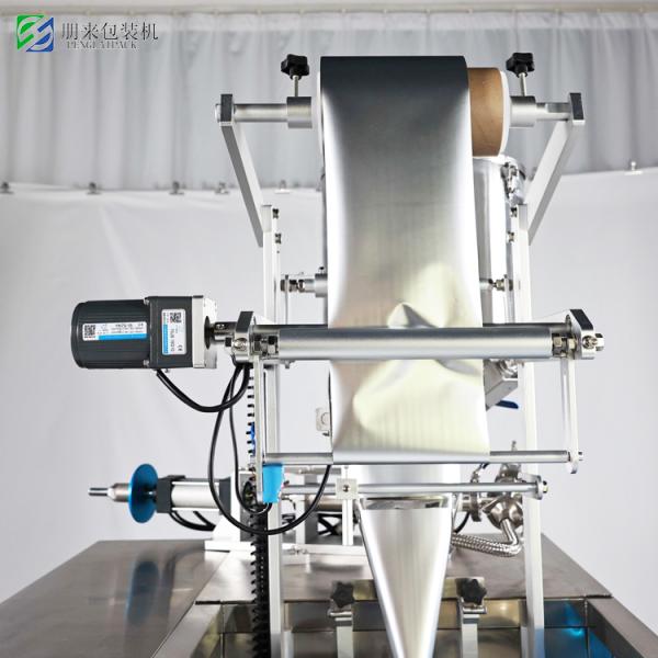 Automatic Filling Machine Cooking Oil Packing Machine Paste Packaging Machine Automatic Filling Packaging Machine Coffee Powder Packing Machine 4 Side