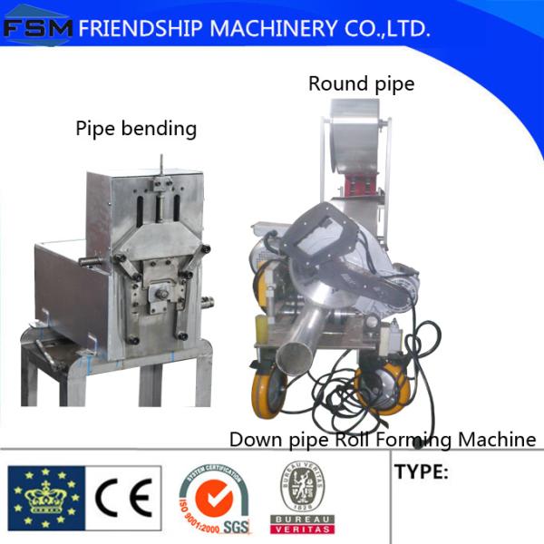 Round / Square Downspout For Rainwater , Downpipe Roll Forming Machine,Portable