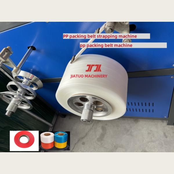 SKD-11 embossing wheel pp strap manufacturing machine PP strap production equipment