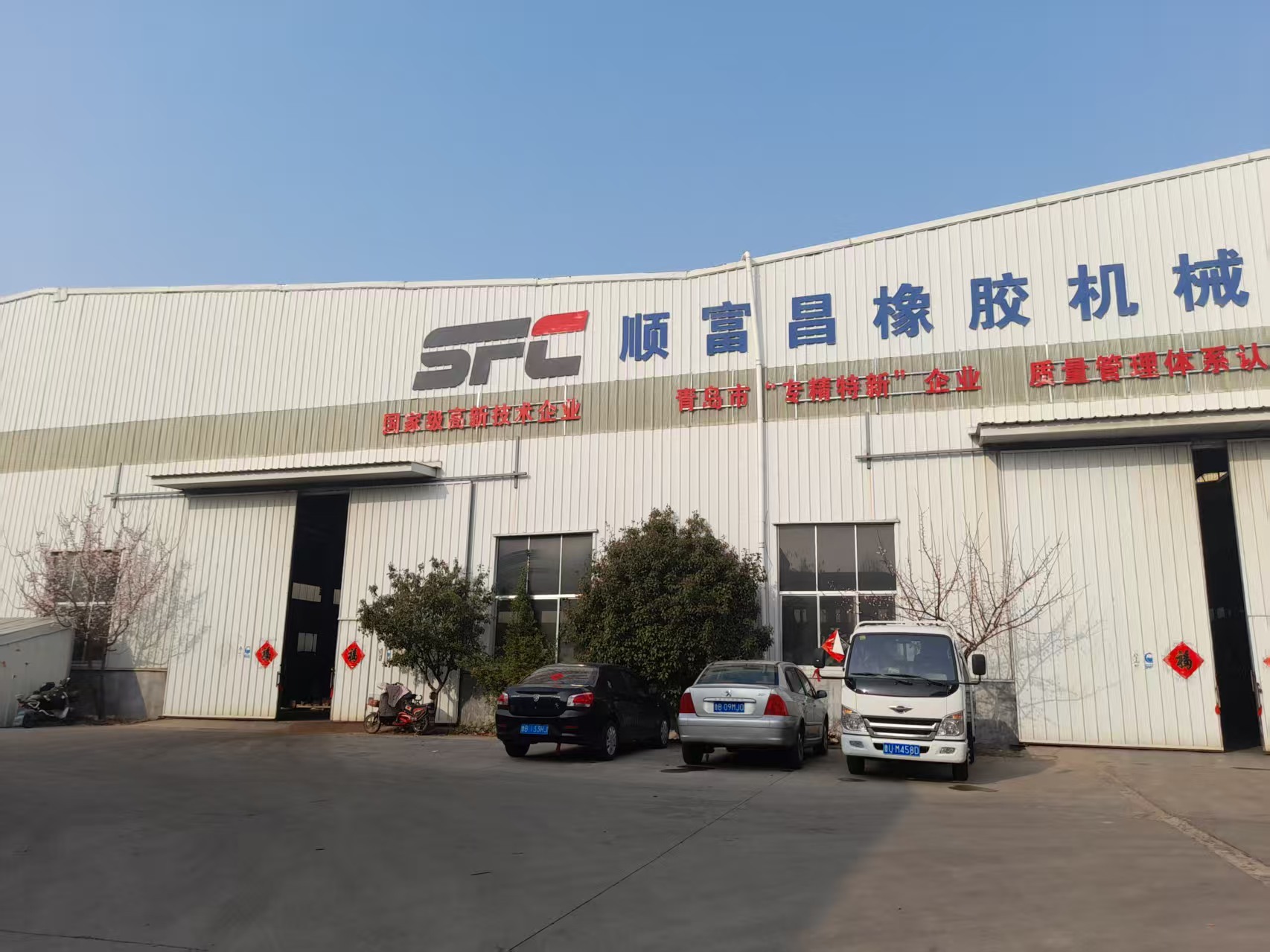 Energy-Saving Rubber Tile Vulcanizing Press / Rubber Floor Tile Making Machine