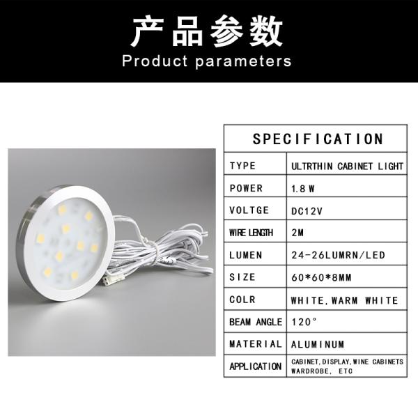Round LED Lights For Kitchen Cabinets 4.5w Recessed driverless