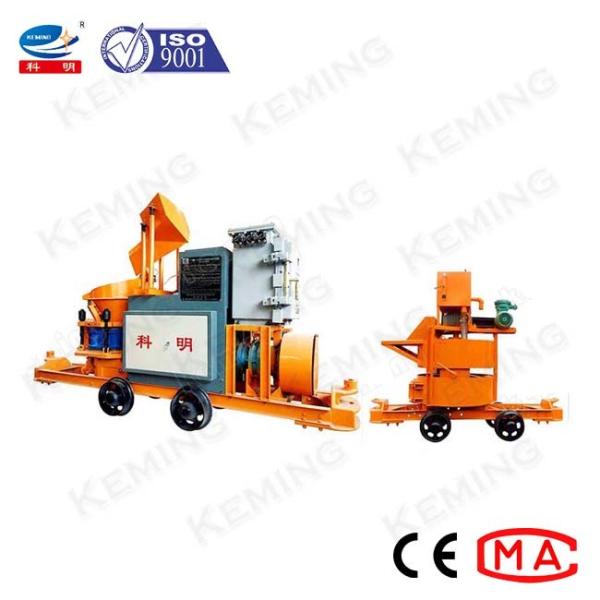 Explosion Proof Wet Concrete Spray Shotcrete Machine
