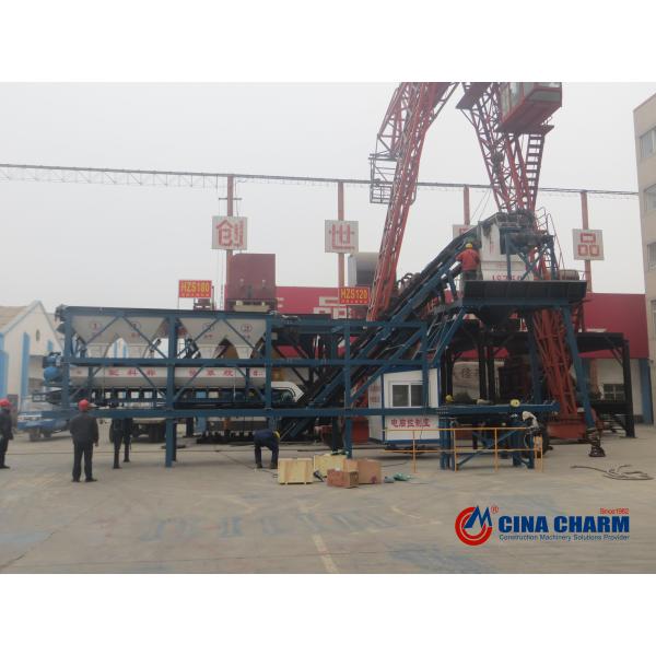 Mobile Concrete Mixing Station Quick And Easy Disassembly And Assembly