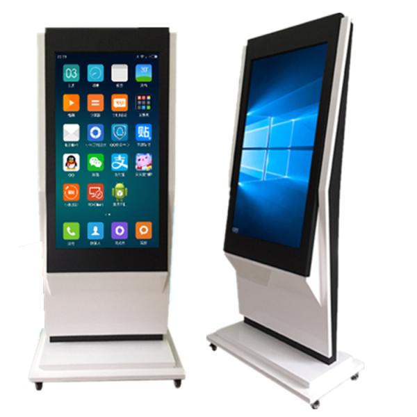 All In One Multi Touch Digital Signage With Adjustable Up Down Frame