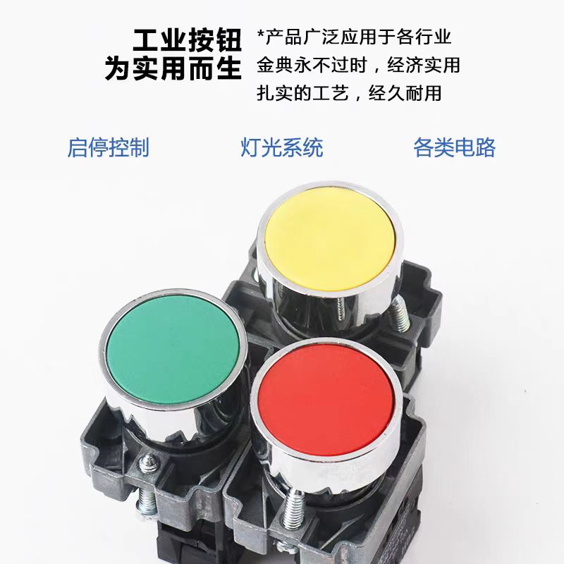 Elevator Button Switch For Elevator Parts Controls Start Stop Or Self Reset