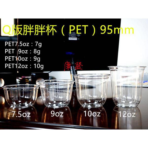 Custom Print Disposable 500ml 16oz PET Clear Drinking Cups
