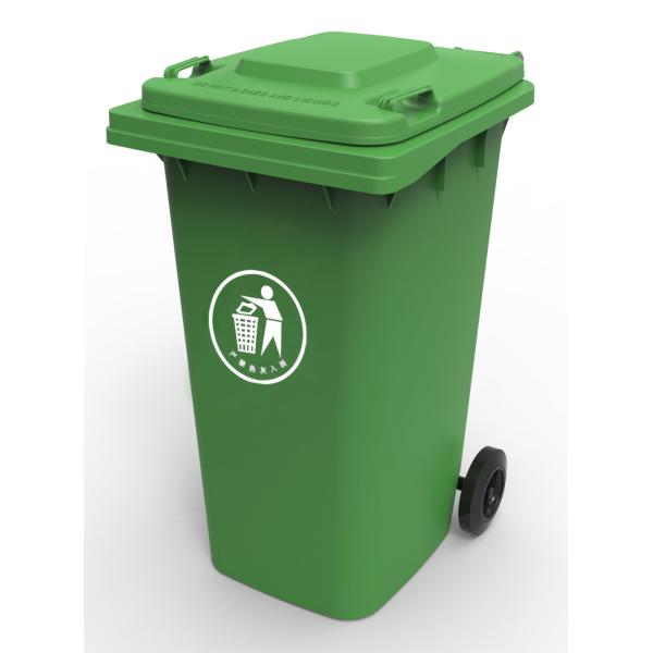 240L Pedal Plastic Garbage Bin The Smart and Practical Solution for Waste Management