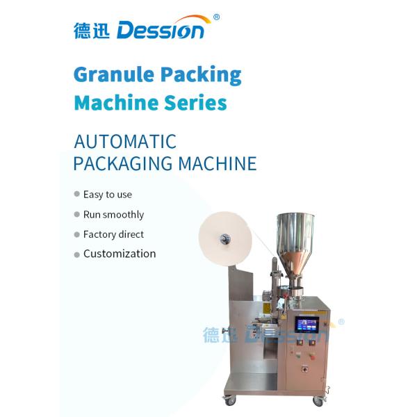 Touch Screen Snus Automatic Powder Packing Machine