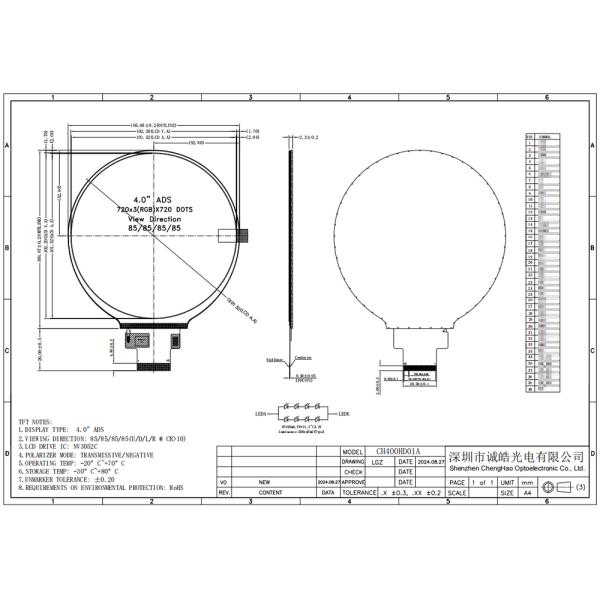 4 Inch IPS Round LCD Display 720*720 Resolution With SPI RGB Interface