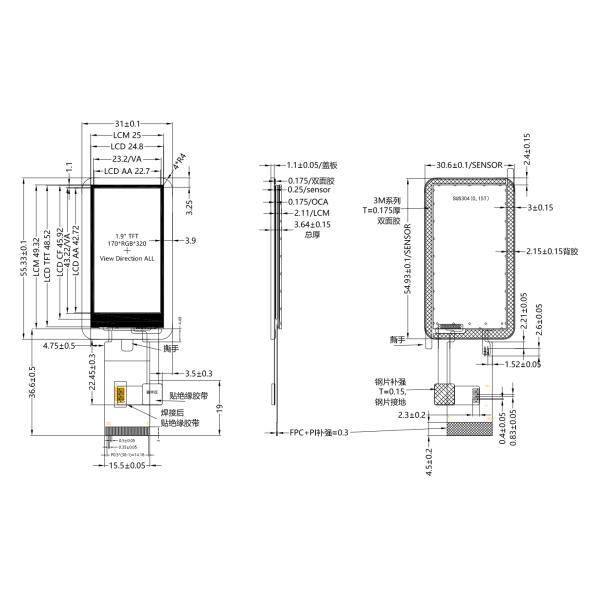 1.9" IPS TFT LCD Display | 176x320 SPI/Parallel Interface | ST7789P3 Driver | -20℃~70℃ Industrial