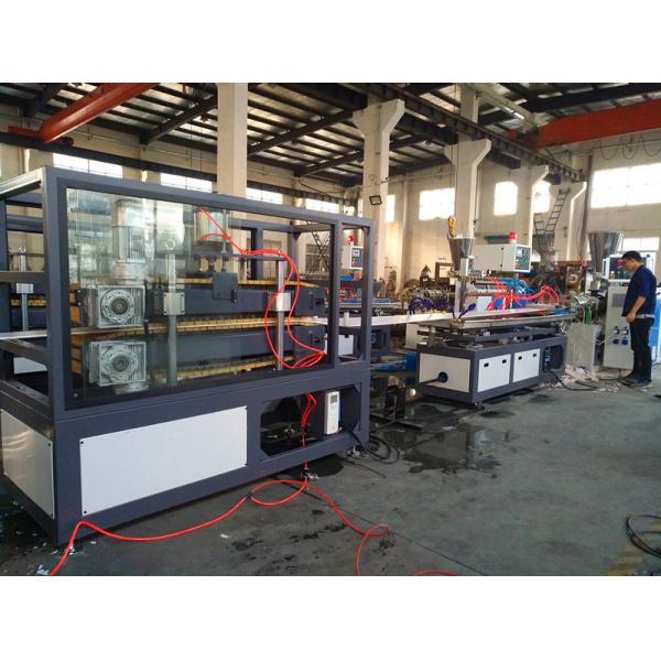 200mm 400mm PVC Ceiling Panel Making Machine Rectangle Square Panel Shape