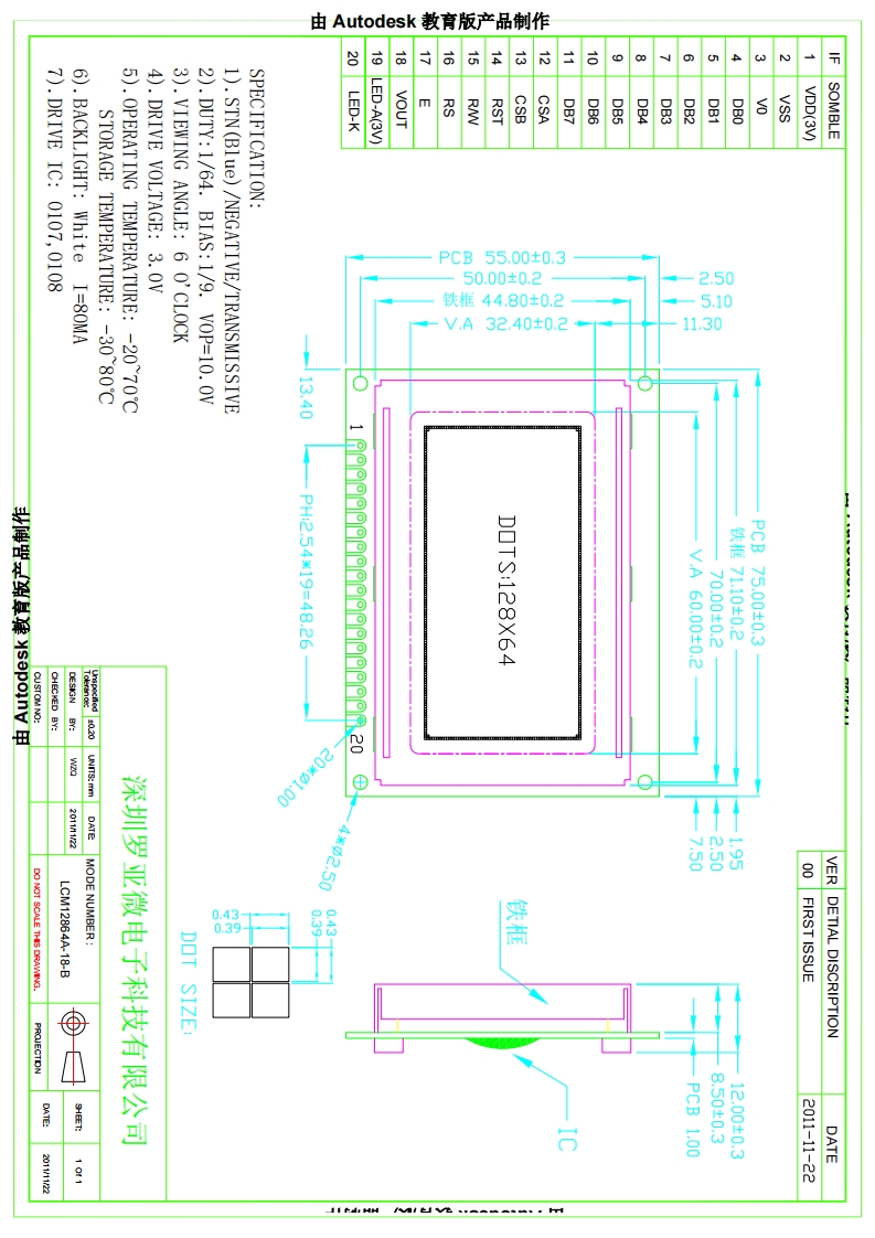 128×64 Dot Graphic LCD Module STN Blue Negative Display White LED Backlight