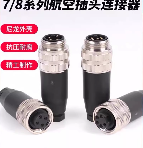 7/8 connector cable plug 3PIN 4PIN 5PIN M22 Servo sensor connector Mold plug connector