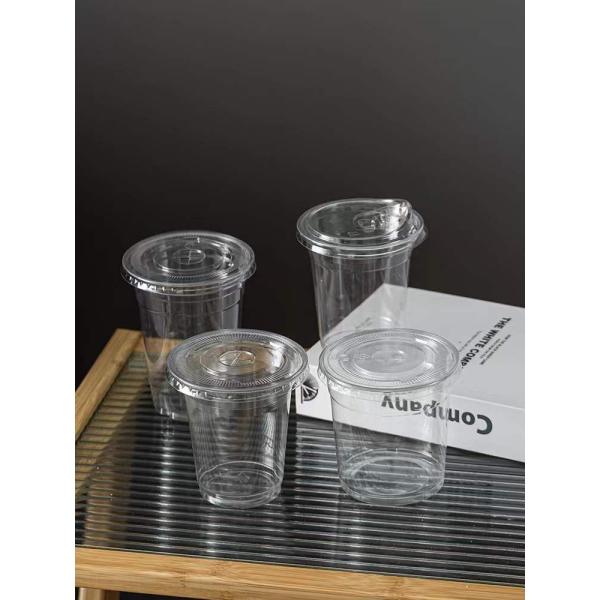 Custom 90mm Disposable Bubble Tea Cups Smoothies Cold Coffee Drinking Plastic Pet Cups