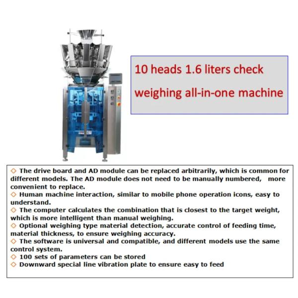 Width 50mm Multi Head Packing Machine Automatic Weighing Packaging Machine