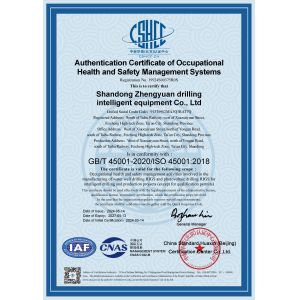 Shandong Zhengyuan Drilling and Production Intelligent Equipment Co., Ltd Certifications