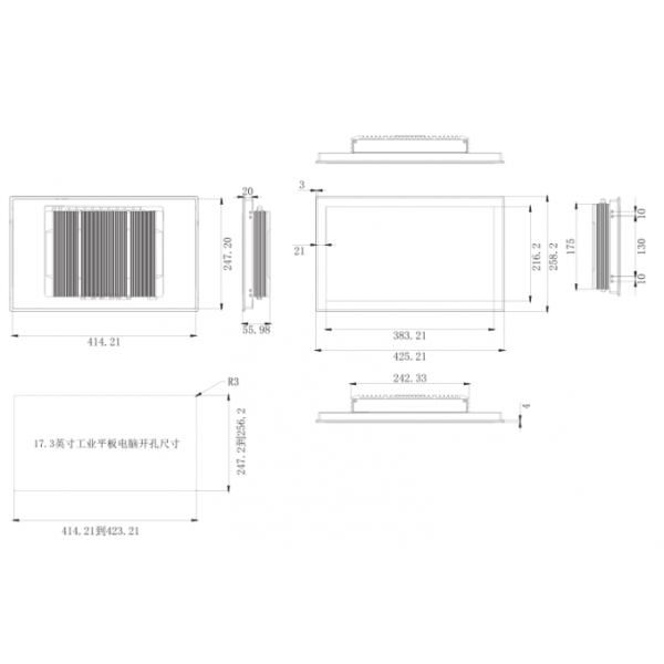 IP65 Industrial Panel PC 17.3 Inch Fanless Touch Screen Computer For HMI Applications