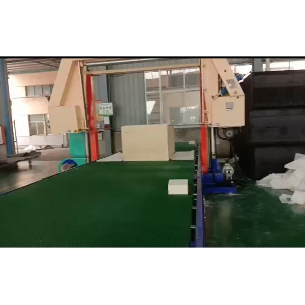 Horizontal Splitting EPE Foam Block Cutting Machine Soft Belt Conveyor Suction Slices