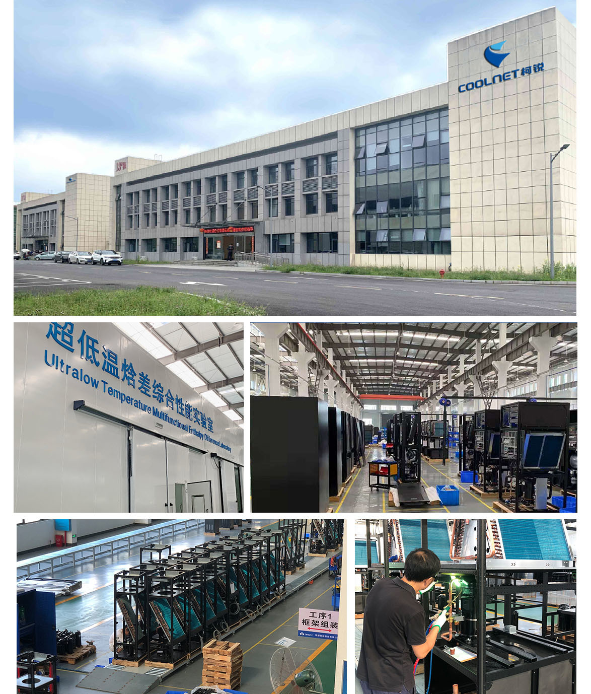 100.8kW Precision Cooling System for Mission-Critical Data Center Environments