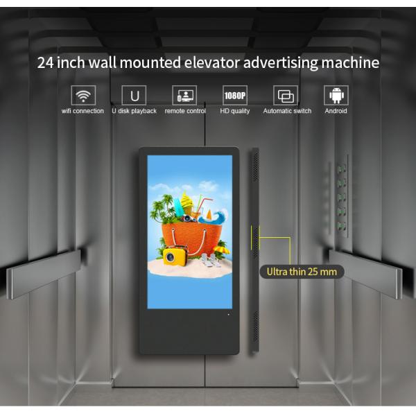 6.5ms Response Slim Elevator LCD Display With RK3328 Mainboard