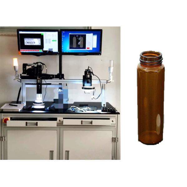 Pharmaceutical Brown Bottle Defect Detection Equipment With Al Algorithm