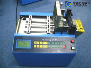 YS-120 High Precision Automatic Latex Rubber Tubing Cutting Machine Efficient Industrial Grade Equipment