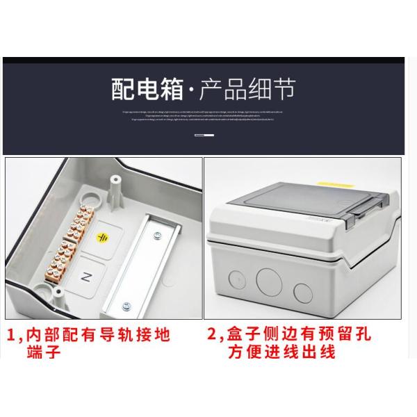 32A IP65 Outdoor Distribution Box With Transparent Door