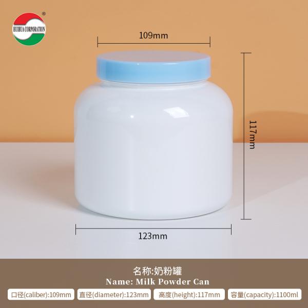 PET Bottle Wide Mouth Plastic Jars Protein Powder Bottle Milk Powder Pet Powder
