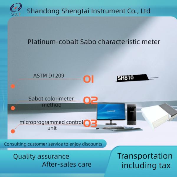 SH810 Petroleum Products Fully Automatic Colorimeter Optical Automatic Judgment