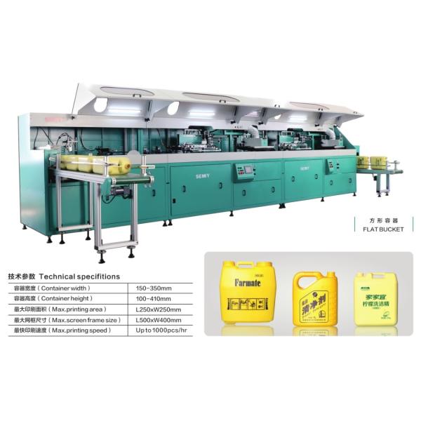18pcs/Min 10-25L Plastic Flat Bucket UV Printing Machine