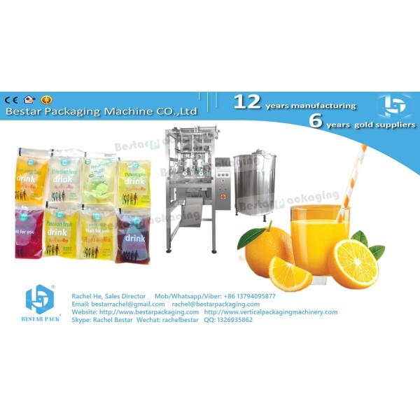 Coconut water 1.5KG pouch automatic packaging machine BSTV-650P