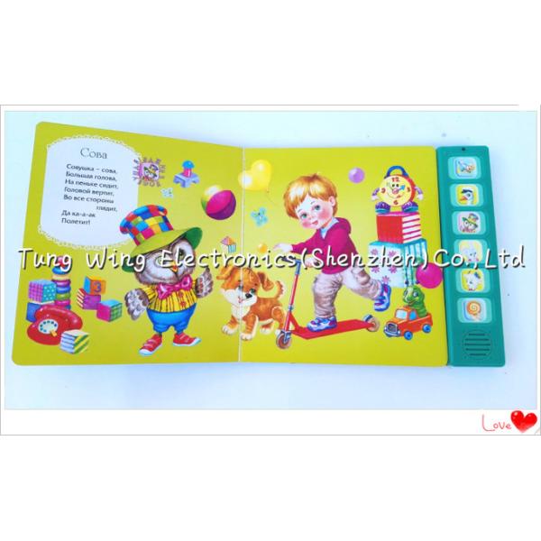 Button Switch Sound Book Module AG10 Battery Glossy Lamination