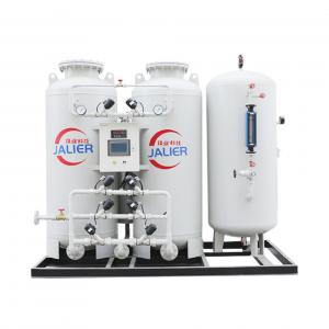 Quality Industrial Oxygen Generator Plant for Hospitals PSA Technology and Oxygen Concentrator for sale
