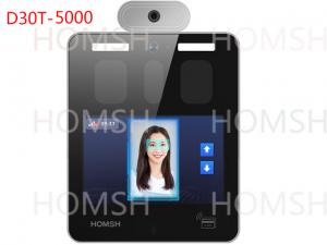 Quality Wall-mounted Iris Access Control 2MP Face Recognition 35~100cm for sale