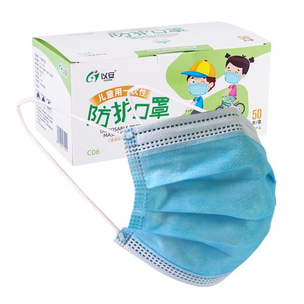 Surgical Earloops Kids 3 Layers Disposable Face Mask