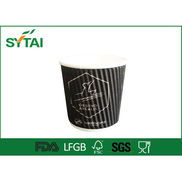 Corrugated Ripple Wall Biodegradable Customized Paper Cups Eco - Friendly