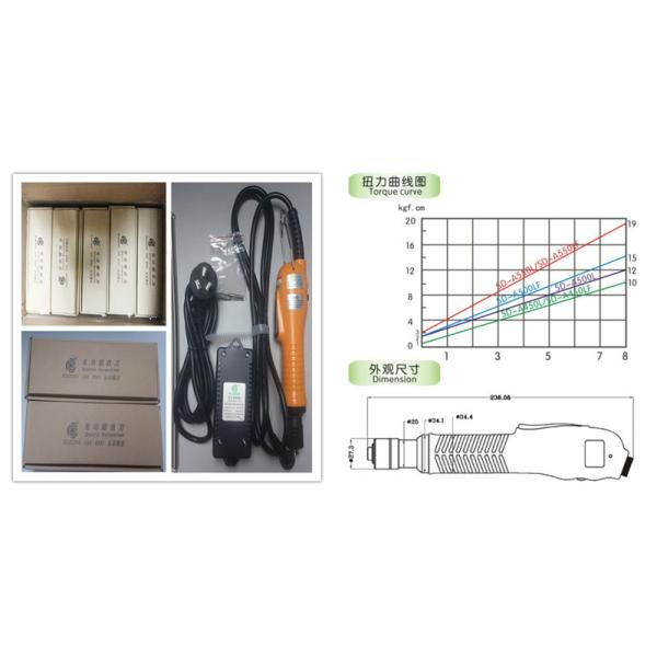 Brushless Power Torque Electric Screwdriver with Best Torque Range