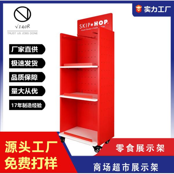 Perforated Metal Panel Rack for Displaying Hardware Tools in Solid Metal Sheet Stand