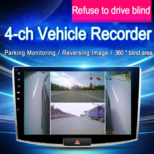 Vehicle DVR Camera System , 4 Channel Car Camera System 170 Degree View Angle