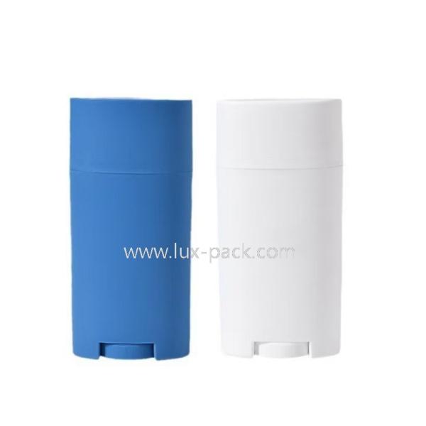 35ml 50ml 75ml Deodorizing Stick Container Matte Gloss Deodorizing Stick