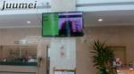 42" LCD TV AUTO Bank Waiting Queue System Management With Arabic Language