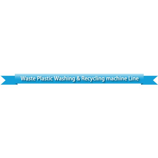 high quality waste hdpe bottle crushing washing and drying machine line for sale