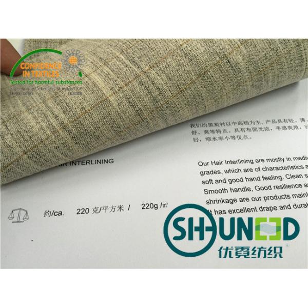 Army Uniform Canvas Interlining Mens Suit Fusible Interfacing Smooth Hand Feeling