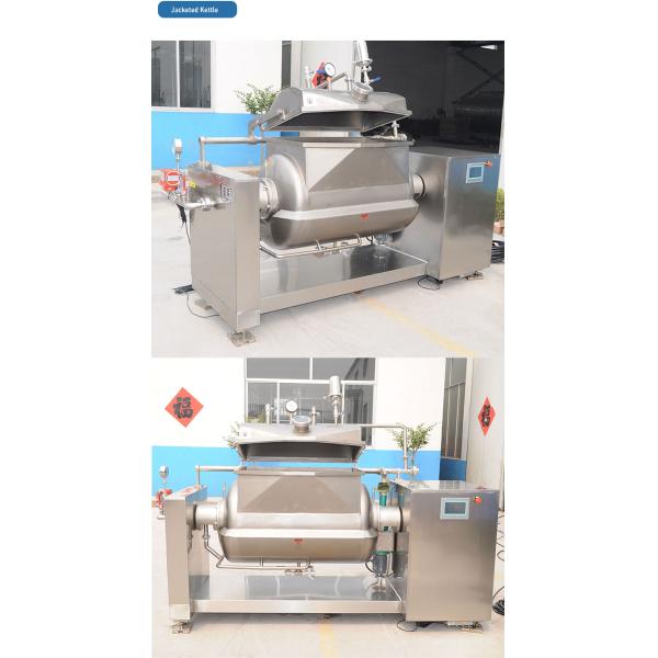 Vacuum Jacketed Kettle for Industrial Beans Paste Mixing in Vegetable Processing Plant