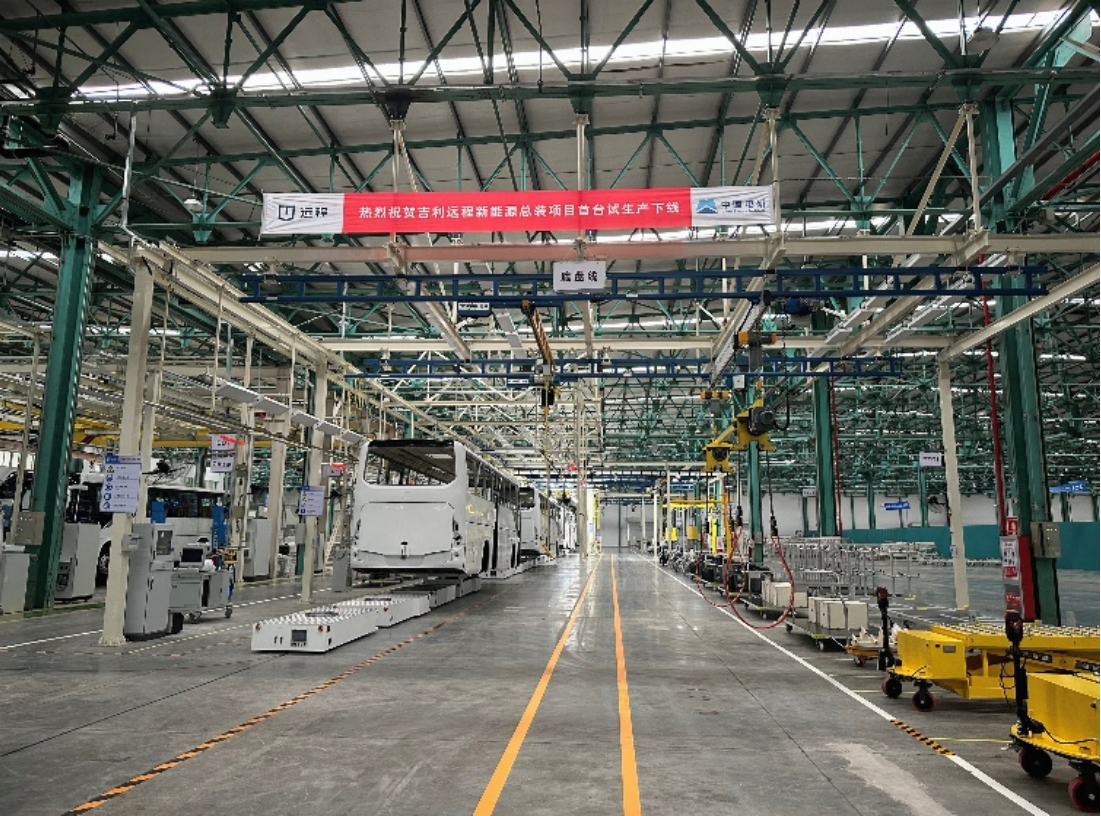 Typical Automotive CKD factory-GEELY-Farizon :HangZhou factory